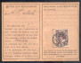 Image of  Netherlands NVPH Post Office box card used nr 78