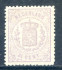 Image of  Netherlands NVPH 18C hinged (scan A)