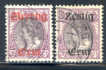 Image of  Netherlands NVPH 102-03 used (scan B)