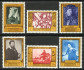 Image of  Belgium OBP 1076-81 MNH (scan A)