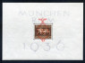 Image of  German Empire Mi Block 10 MNH (scan SM)