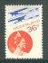 Image of  Netherlands NVPH Airmail 9 MNH (scan D)