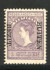 Image of  Dutch Indies NVPH 97f inverted hinged (scan C)