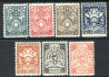 Image of  Dutch Indies NVPH Safe1-7 hinged (scan A)