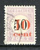 Image of  Surinam NVPH postage 16 TII used (scan A)
