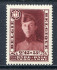Image of  Belgium OBP 325 MNH (from Bl. 3) - (scan C)