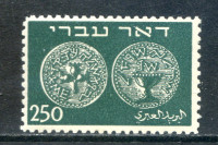 Afbeelding bij Israël Philex 7 postfris (scan A)