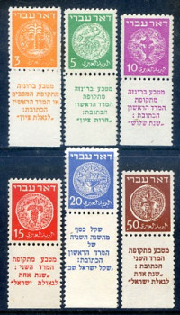 Afbeelding bij Israël Philex 1-6 full-tab postfris (scan B)