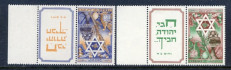 Afbeelding bij: Israël Philex 39-40 full-tab postfris (scan B)