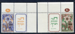 Afbeelding bij: Israël Philex 39-40 full-tab +RS postfris (scan A)