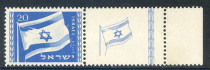 Afbeelding bij: Israël Philex 16 full-tab postfris (scan A)