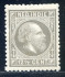 Image of  Dutch Indies NVPH 10 hinged (scan B)