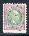 Image of  Dutch Indies NVPH 16 used (scan A)