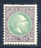 Image of  Dutch Indies NVPH 16F hinged (scan A)