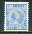 Image of  Dutch Indies NVPH 26 hinged (scan C)