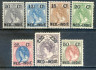 Image of  Dutch Indies NVPH 31-37 hinged (scan A)