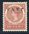 Image of  Dutch Indies NVPH 78f hinged (scan C)
