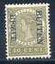 Image of  Dutch Indies NVPH 92f MNH (scan E)