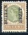 Image of  Dutch Indies NVPH 93 MNH (scan F)