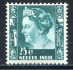 Image of  Dutch Indies NVPH 256 MNH (scan C)