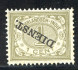 Image of  Dutch Indies NVPH Service 10f inverted MNH (scan G)