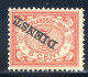 Image of  Dutch Indies NVPH Service 15f inverted MNH (scan G)