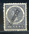 Image of  Dutch Indies NVPH Service 17f inverted MNH (scan E)