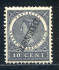 Image of  Dutch Indies NVPH Service 17f inverted MNH (scan G)