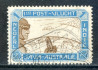 Image of  Dutch Indies NVPH Airmail 13 used (scan B)