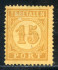 Image of  Dutch Indies NVPH postage 3 used (scan C)