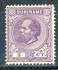 Image of  Surinam NVPH 5B hinged original no gum (scan B)
