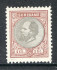 Image of  Surinam NVPH 14F MNH original no gum (scan B)