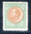 Afbeelding bij: Suriname NVPH 15 postfris z gom (scan SM)
