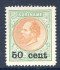 Image of  Surinam NVPH 40 MNH original no gum (scan C)