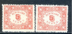 Image of  Surinam NVPH 58-59 MNH no gum (scan B)