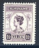 Afbeelding bij: Suriname NVPH 102C postfris (scan C)