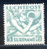 Image of  Surinam NVPH Airmail 18 MNH (scan E)