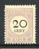 Image of  Surinam NVPH postage 12 TII hinged (scan A)