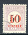 Image of  Surinam NVPH postage 16 TII used (scan B)