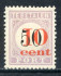 Image of  Surinam NVPH postage 16 TII hinged + hallmark (scan B)