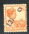 Image of  Surinam NVPH 115f MNH (scan SM)